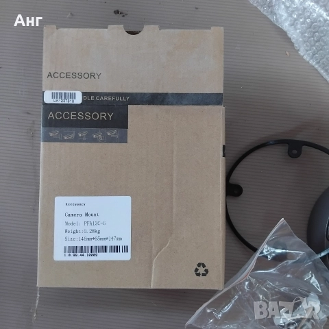 Кутия Dahua DH-PFA13C, снимка 7 - Други - 52827434