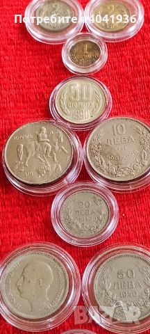 Монети от Цар Борис III  и от соца. Лот.