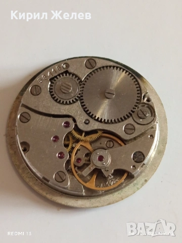Лот 3 броя стари механизми с циферблат СССР за части КОЛЕКЦИЯ 54394, снимка 12 - Антикварни и старинни предмети - 54186879