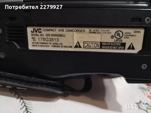JVC GR-SXM260U Super VHS C Camcorder , снимка 7 - Камери - 53100950