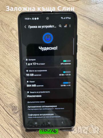 Телефон Samsung A51, снимка 2 - Samsung - 45496284