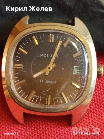 Стар механичен часовник ПОЛЕТ СССР позлатен Au10 много красив стилен 41022