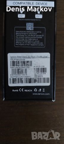 Смарт часовник LENOVO S2, 180mAh, снимка 4 - Смарт гривни - 46655190