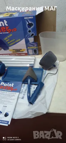 Комплект профи валяци 