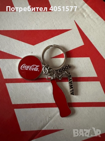 Ключодържатели Coca-cola 10 бр.=5 лв.