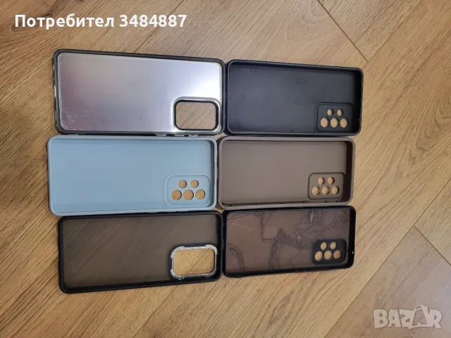 Кейсове за Samsung S21FE, A12, A51 , снимка 5 - Калъфи, кейсове - 48345133