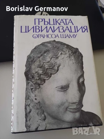 Мишел дьо Монтен - "Опити", том 1-3, снимка 2 - Специализирана литература - 53620124