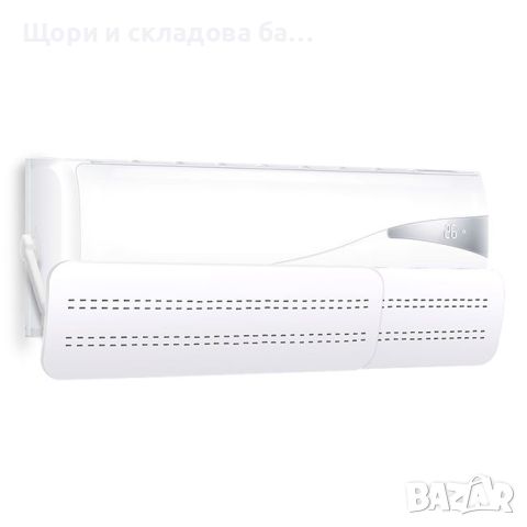 Дефлектор за климатик,Дефлектор за климатик, Телескопичен, Наличен в четири модела, снимка 1 - Аксесоари за кухня - 46416222