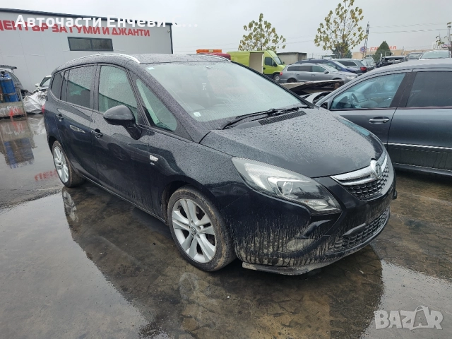 Opel Zafira C 2.0 Дизел, На части