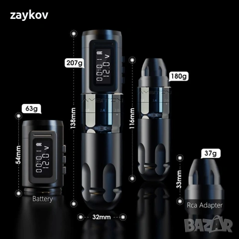 Безжична машина за татуировки Ambition Mars-U, снимка 4 - Други инструменти - 54151890