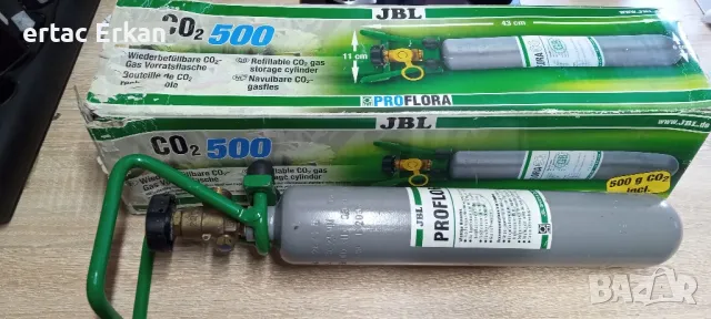 Продавам Co2 бутилки за аквариум JCL 500g.