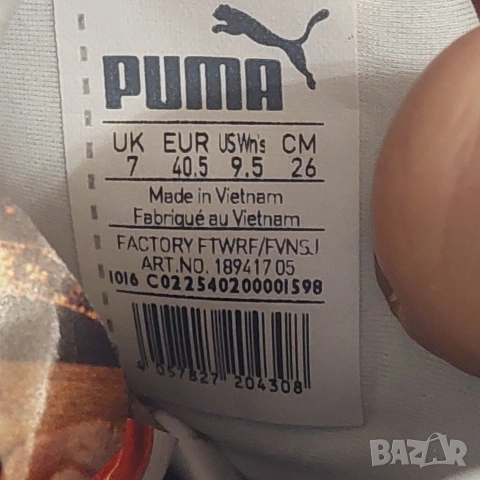 маратонки Puma Fierce Engineered номер 40 ,5, снимка 10 - Маратонки - 53892314