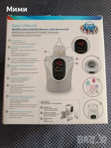 Нов 3в1 мултифункционален нагревател за шишета с термостат, снимка 2 - Прибори, съдове, шишета и биберони - 52649908