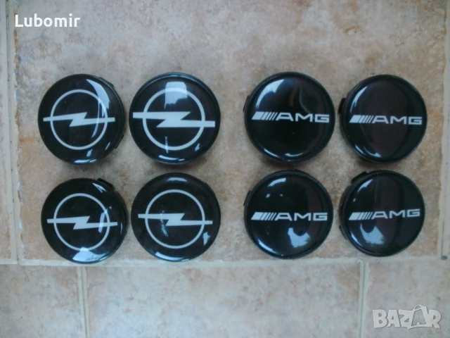 Капачки за лети джанти - Opel и AMG !