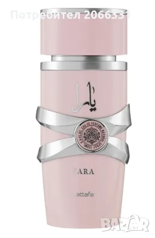 Дамски арабски парфюм Lattafa Yara for Women Eau de Parfum Spray 100 ml, снимка 3 - Дамски парфюми - 48114550