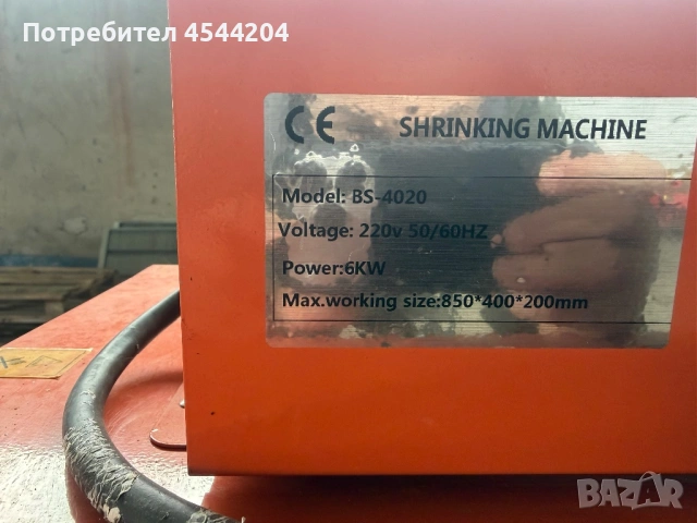 Машина за стикиране на бутилки , снимка 3 - Други машини и части - 54038883