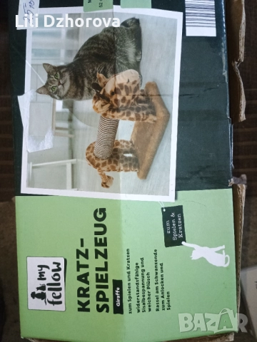 Драскалка за котки , снимка 3 - За котки - 52894107