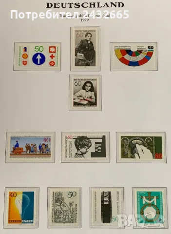 2528. Германия 1979 = Чисти Пощенски марки ( 11 бр. ), **, MNH, снимка 2 - Филателия - 50104123