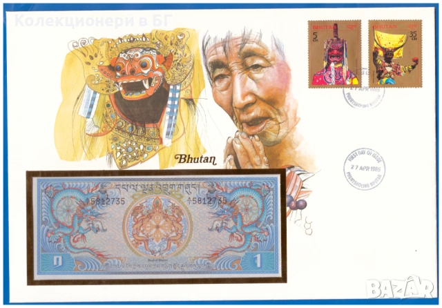 НЕЦИРКУЛИРАЛА БАНКНОТА В НУМИЗМАТИЧЕН ПЛИК - БУТАН