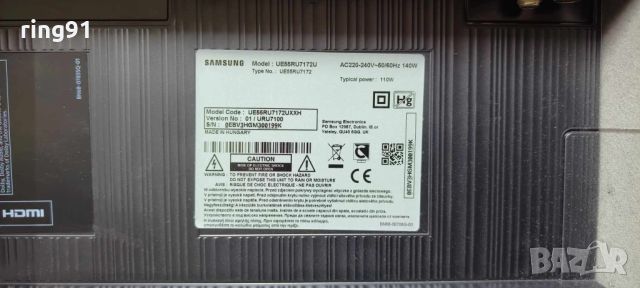 Захранване - BN44-00932N TV Samsung UE55RU7172U, снимка 4 - Части и Платки - 46610067