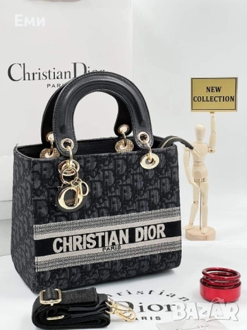 Christian Dior дамски луксозни чанти , снимка 11 - Чанти - 51828781