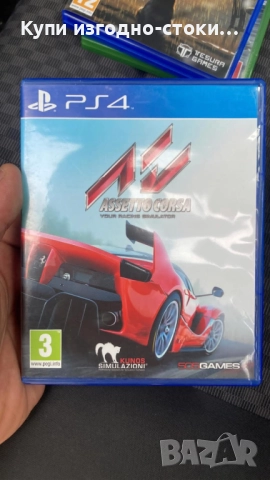 Assetto Corsa PS4