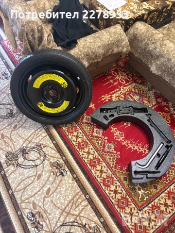 Патерица +комплект