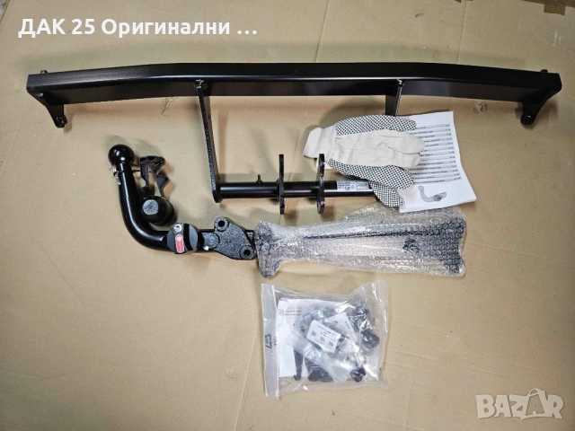 TOYOTA YARIS PW9600D002 Теглич сваляем  Нов Оригинален артикул, снимка 6 - Части - 52307238