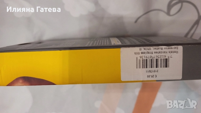 Бюстие за помпи за кърма р-р М, снимка 3 - Корсети, бюстиета, топове - 51599076