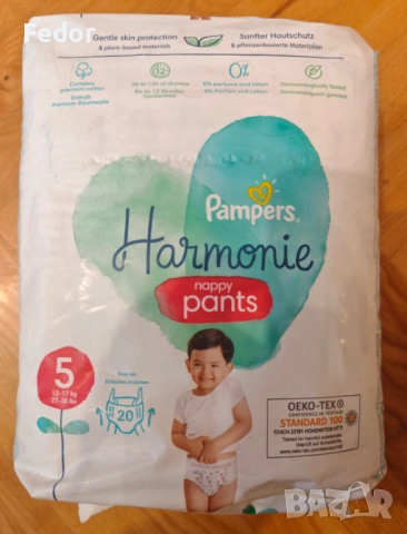 Пелени - гащички Pampers Harmonie nappy pants, размер 5