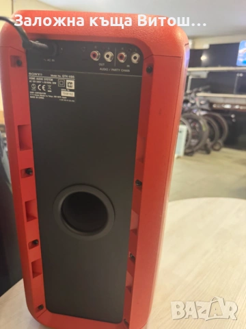 Блутут Колона Sony GTK-XB5, снимка 3 - Тонколони - 53506914