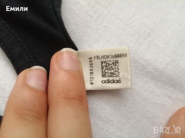 Adidas оригинален дамски потник в черен цвят р-р XS, снимка 15 - Потници - 46450178