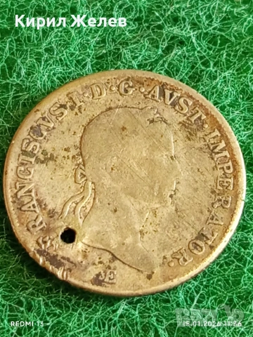 Сребърна монета 20 кройцера 1835г. Франц втори Австрия за КОЛЕКЦИЯ 52893