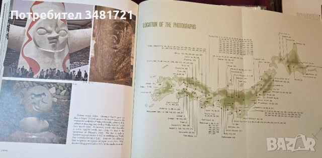 Япония - модели на приемственост / Japan. Patterns of Continuity, снимка 16 - Художествена литература - 54243921