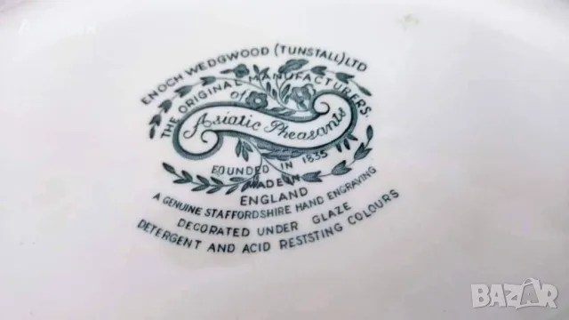 England Staffordshire петрол, снимка 5 - Чаши - 48992334