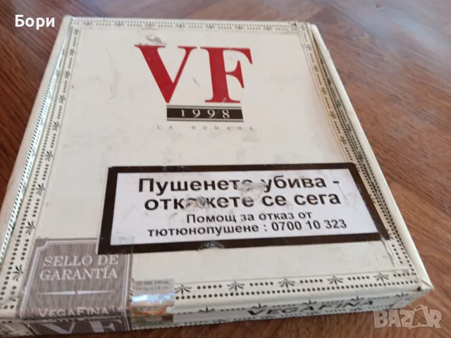 Кутия от пури /16