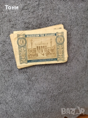 Банкноти драхми 415бр.1926-1940, снимка 5 - Нумизматика и бонистика - 52756079