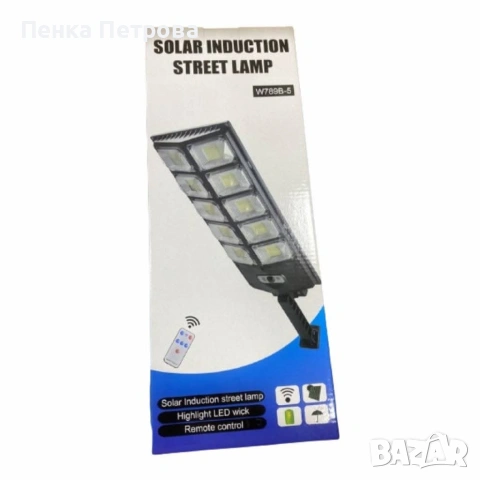 соларни лампи, снимка 2 - Соларни лампи - 53715778