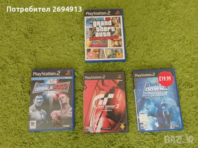 Playstation 2/Плейстейшън 2 - пълен комплект + 5 игри, снимка 1 - PlayStation конзоли - 46865703