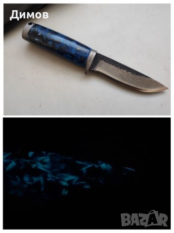 Нож дамаск Ламинат Светеща дръжка Кожена кания, снимка 1 - Ножове - 46349424