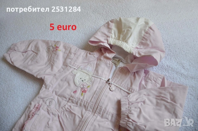 детски сет детски дрехи 0-6 месеца, снимка 14 - Други - 37270566