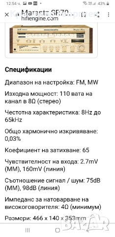 Marantz sr7000g, снимка 2 - Ресийвъри, усилватели, смесителни пултове - 53834353