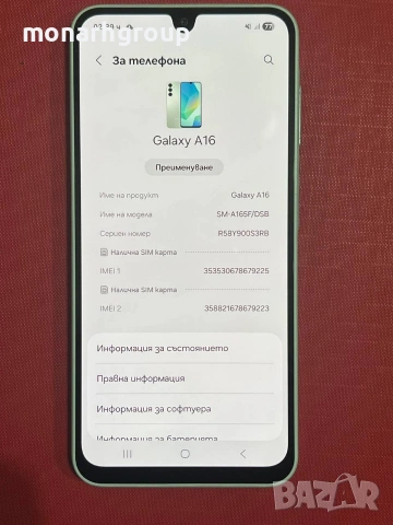 Телефон Samsung A16 /128gb/4gbRAM/лизингов към Yettel/, снимка 3 - Samsung - 54047355
