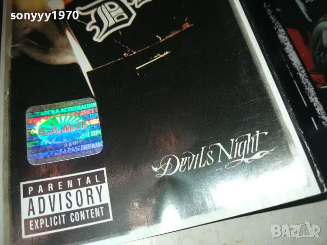 ПРОДАДЕНА-sold out-DEVILS NIGHT-ORIGINAL TAPE 2710241831, снимка 17 - Аудио касети - 47738282