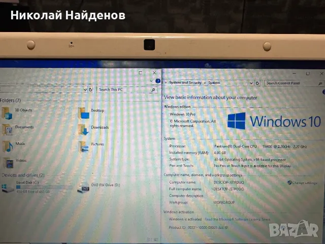 Laptop packard bell 15.6’inch- 4GB Ram, 500GB SSD, Intel 2x2.2Ghz, снимка 3 - Лаптопи за дома - 46932737