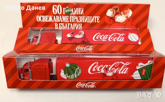 Кока Кола Камионче, Ключодържател, Поставка за телефон, снимка 2 - Коли, камиони, мотори, писти - 53368654
