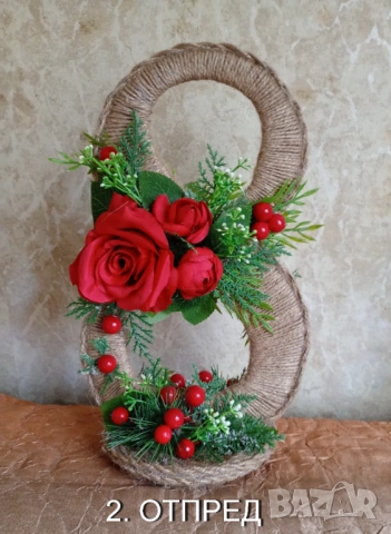 Сувенири "ОСМИЦИ" за 8-МИ МАРТ, снимка 5 - Декорация за дома - 53275510