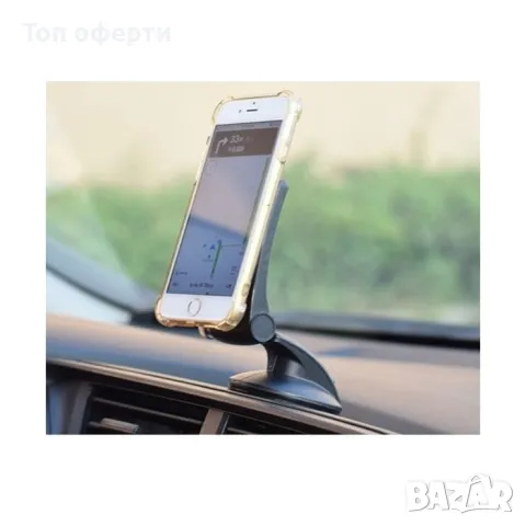 Поставка за телефон - 360CT
