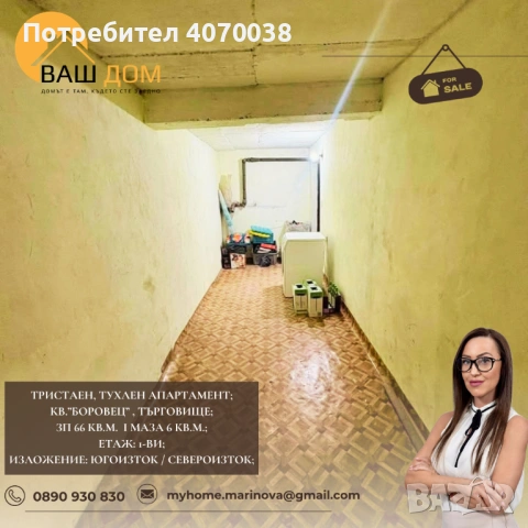 тристаен тухлен апартамент, снимка 11 - Апартаменти - 54216231