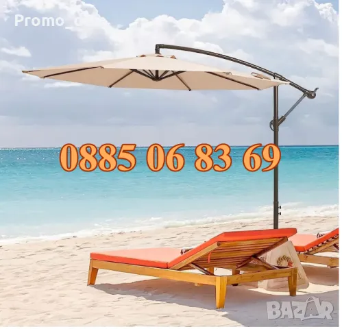 Градински чадър тип Камбана с диаметър 3 м със стойка, цвят зелен, снимка 4 - Градински мебели, декорация  - 49672116